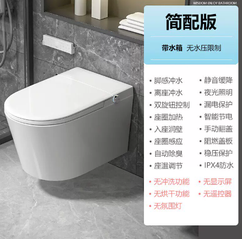 一體式輕智能馬桶怎麽回臺灣