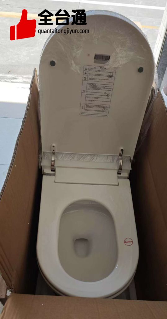 智能馬桶全台通集運檢查完好無損