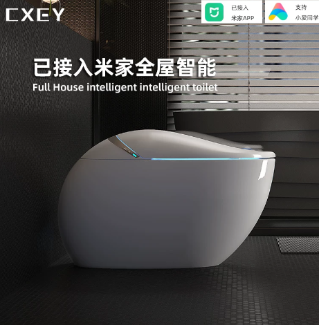 米家全屋智能馬桶集運臺灣