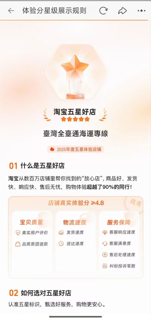 集運台灣推薦